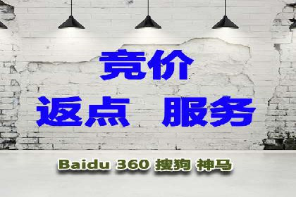百度搜索推广的创意广告形式及成功案例