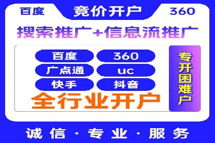 SEM精准广告投放的五大成功案例