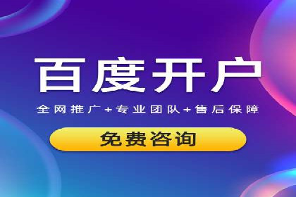 百度平台推广案例：跨界合作创新案例解析