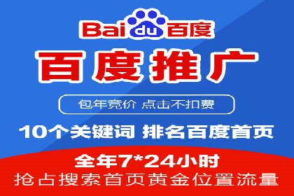 SEM运营优化：实战案例分享